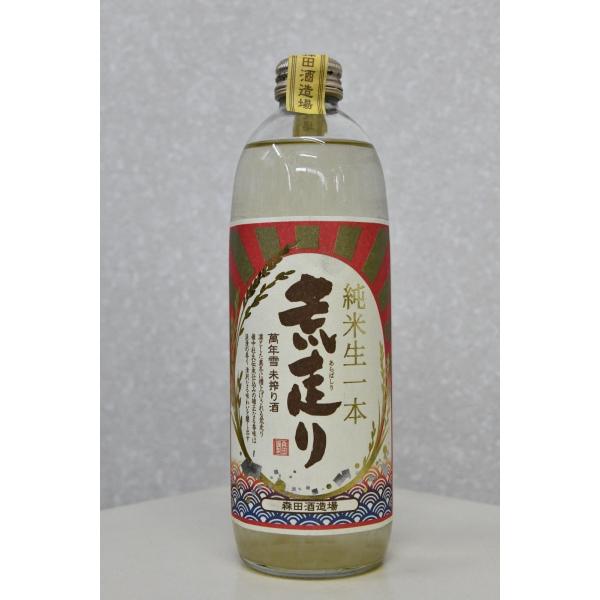 osakehonpo_morita-arabashiri-