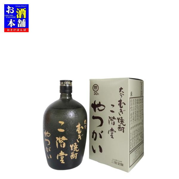 二階堂焼酎 720ml 10本セット 二階堂酒造 【倉庫発送◇全国送料無料】【10本セット】吉四六 瓶 25度