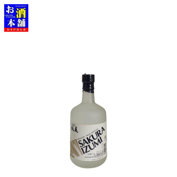 【宮崎県】井上酒造 純麦焼酎 櫻泉 25度 720ml インボイス対応 麦焼酎 ※ラベル傷み、色あせあり
