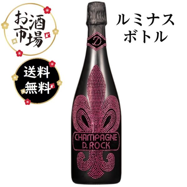 ディーロック ロゼルミナス D.Rock ROSE 箱無し 750ml 正規品 光る