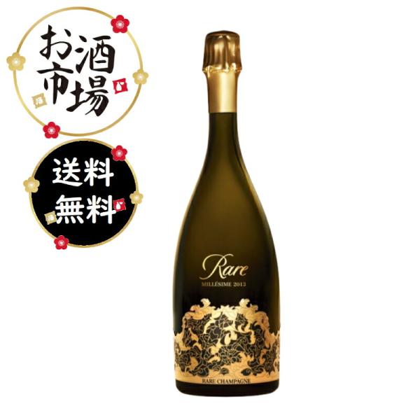 シャンパン　ENCRY ミレジム 2014 750ml ジャン・ラルマン・エ・フィス グラン・クリュ ミレジム 2014年(仏