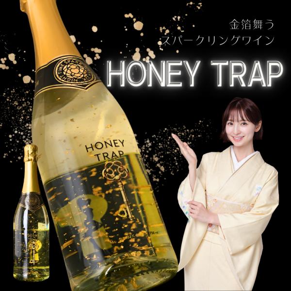 ラングースハニートラップ 750ml HONEY TRAP 金箔スパークリング