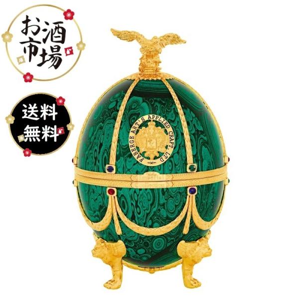 インペリアルコレクション ウォッカ エメラルド Emerald 700ml LADOGA
