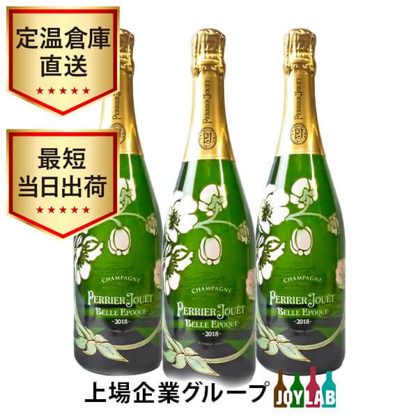 【3本セット】ペリエ ジュエ ベル エポック ブリュット 2018 750ml 箱なし 正規品 シャンパン シャンパーニュ ベルエポック まとめ買い