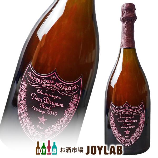 ドンペリニヨン ロゼ 2010 750ml 箱なし 正規品 ドンペリ シャンパン シャンパーニュ