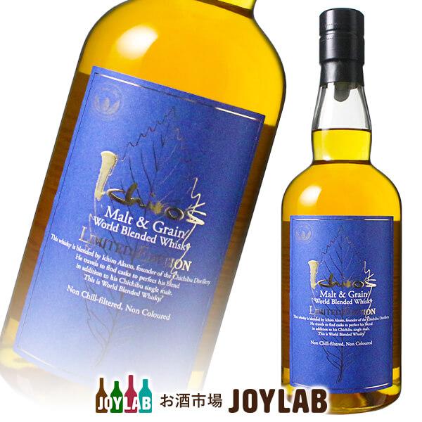 イチローズモルト モルト＆グレーン ワールドブレンデッドウイスキー リミテッドエディション 700ml 箱なし whisky