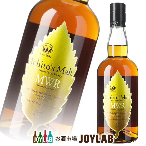 イチローズモルト MWR リーフラベル 700ml 箱付き イチローズモルト ミズナラウッドリザーヴ リーフラベル 700ml