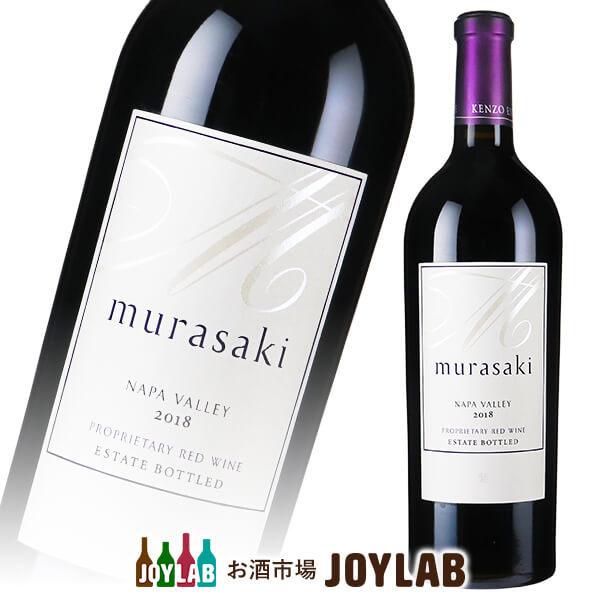 ケンゾーエステイト 紫 murasaki 2018年 750ml 【公式通販】