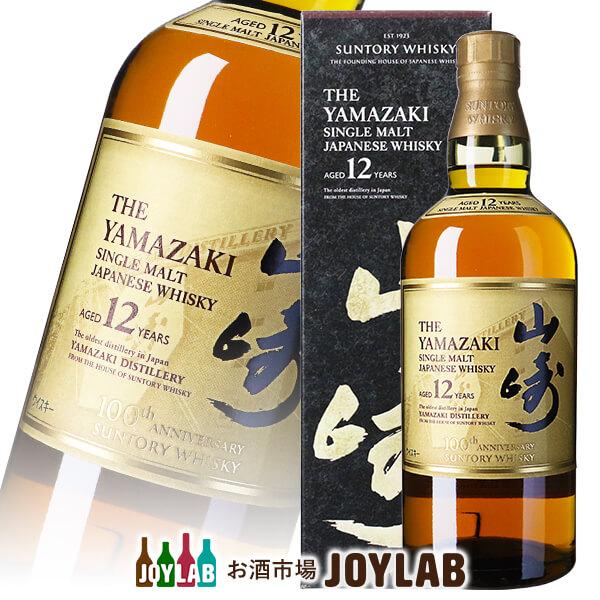 サントリー シングルモルトウイスキー 山崎 12年 100周年記念 サントリー シングルモルトウイスキー 山崎 12年 100周年記念