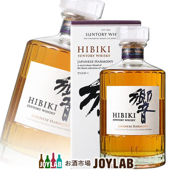 サントリー 響 ジャパニーズハーモニー 700ml 箱付 ウイスキー whisky