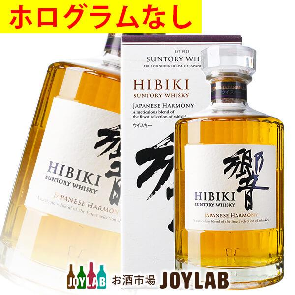 響ジャパニーズハーモニー700ml×1ケース 新品未開封　ホログラムシール付き！ サントリーウイスキー 響 【ボトル背面のホログラムなし】サントリー