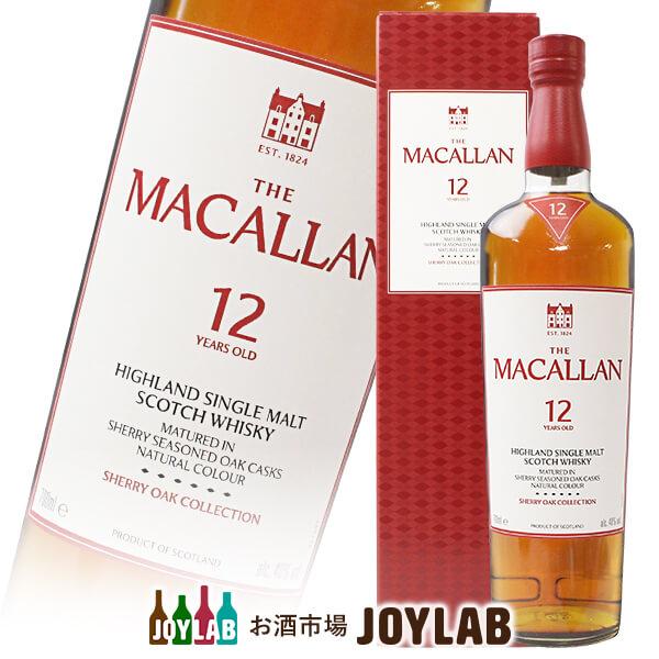 ザ マッカラン 12年 シェリーオークコレクション 箱付 700ml whisky