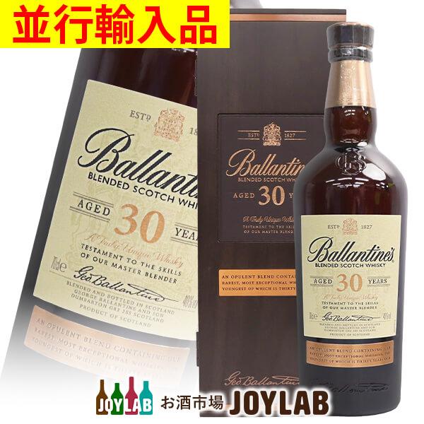 【並行輸入品】バランタイン 30年 700ml 木箱付 スコッチウイスキー whisky