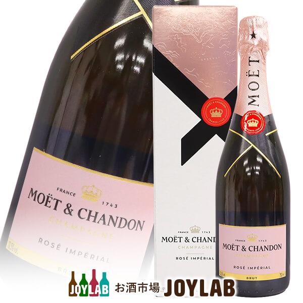 新品 シャンパン モエ エ シャンドン アンペリアル ブリュット 750ml 正規品 シャンパーニュ モエシャン モエシャンドン 浜運 あすつく モエ シャンドン アンペリアル ブリュット 750ml