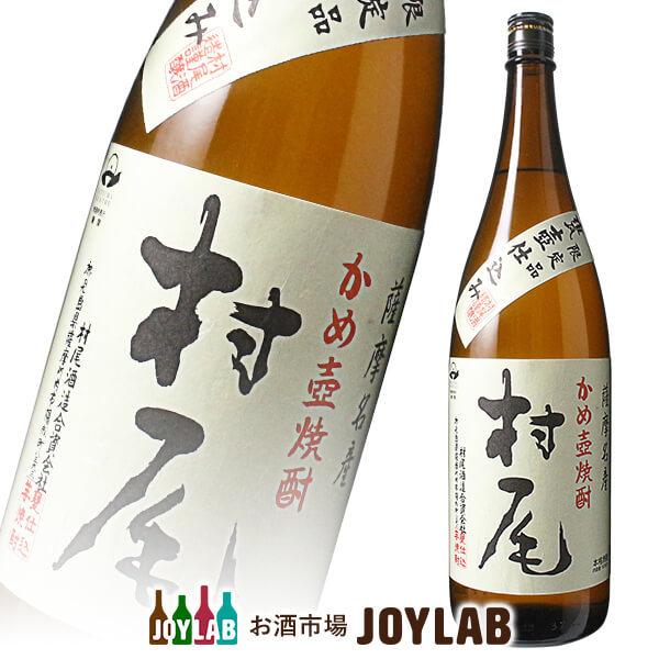 村尾 1800ml 芋焼酎 : murao--1800 : お酒市場JOYLAB - 通販 - Yahoo