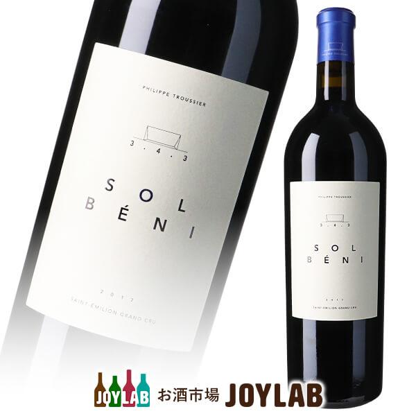 ソル ベニ 2017 Sol Beni フィリップ トルシエ PHILIPPE TROUSSIER 750ml 赤ワイン フランス ボルドー