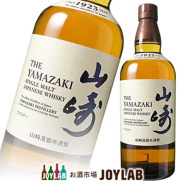 サントリー 山崎 NV 700ml 箱なし シングルモルト ウイスキー whisky