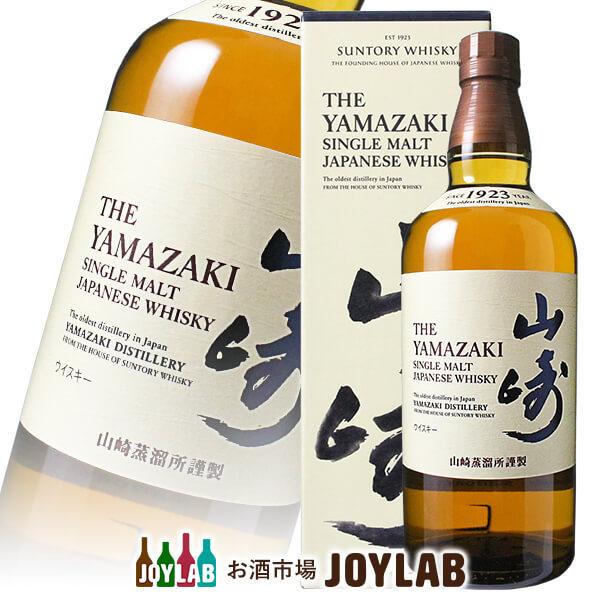 サントリー 山崎 NV 700ml 箱付 シングルモルト ウイスキー whisky