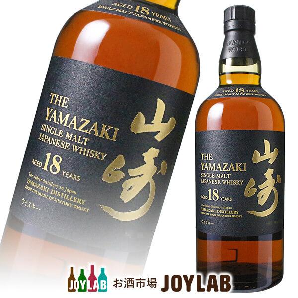 サントリー 山崎 18年 700ml 箱なし シングルモルト ウイスキー whisky