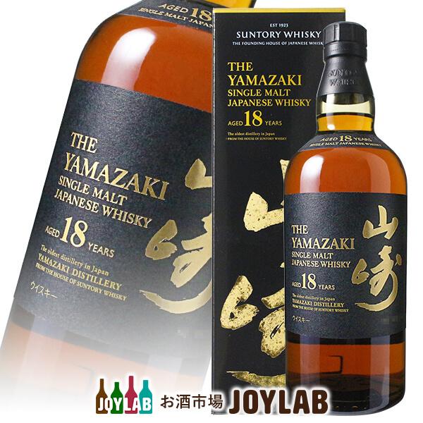 サントリー シングルモルトウイスキー 山崎 18年 700ml 箱付 サントリー シングルモルトウイスキー 山崎 18年 700ml 箱付