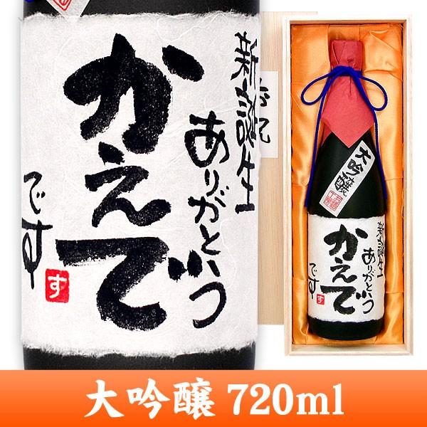 @v[g { oYj  720ml ˔