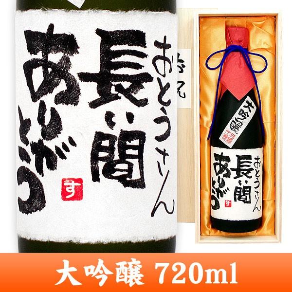 @v[g { ̂j  720ml ˔