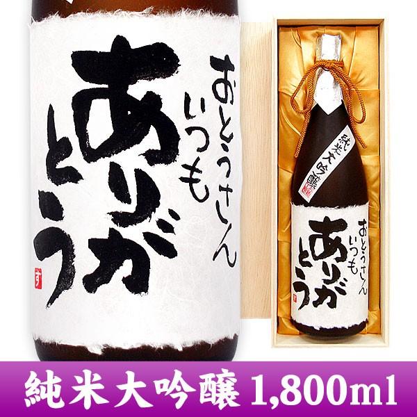 v[g { bZ[Wđ 1,800ml ˔