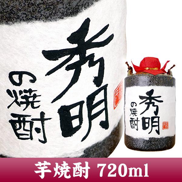 プレゼント 焼酎 名入れ芋焼酎 陶器入り 720ml 手書きラベル :imo-touki720:名入れラベルのお酒工房 - 通販 - Yahoo!ショッピング プレゼント 焼酎 名入れ芋焼酎 陶器入り 720ml 手書きラベル :imo-touki720:名入れラベルのお酒工房 - 通販 - Yahoo!ショッピング