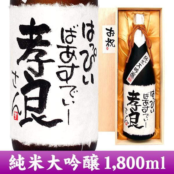 @v[g { âj bZ[Wđ 1,800ml ˔