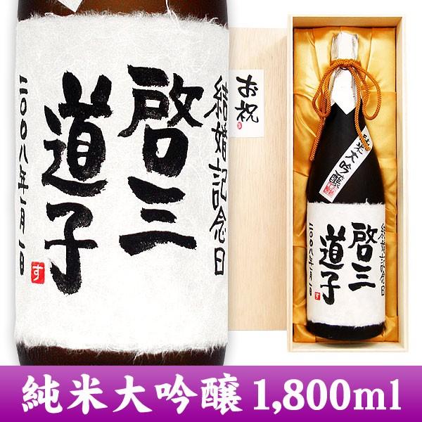 @v[g { LO bZ[Wđ 1,800ml ˔