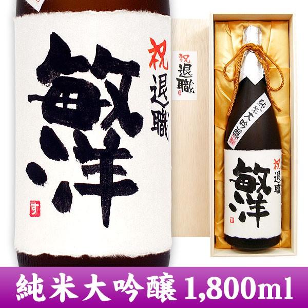 @v[g { LO bZ[Wđ 1,800ml ˔