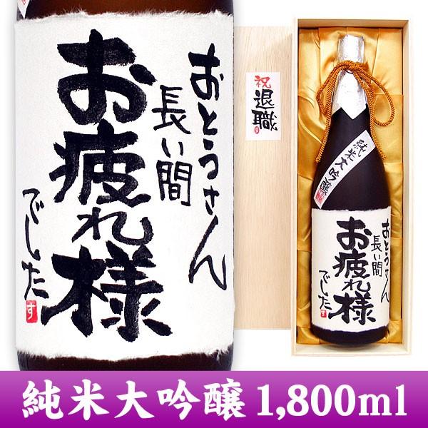 @v[g { ސEj bZ[Wđ 1,800ml ˔