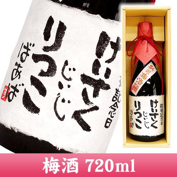 @ v[g LO bZ[W{g ~ 720ml 菑x