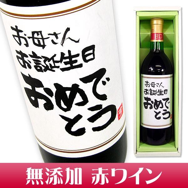 ラベル 手書き - 焼酎の人気商品・通販・価格比較 - 価格.com ラベル 手書き - 焼酎の人気商品・通販・価格比較 - 価格.com