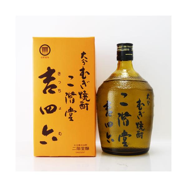 高品質の激安 全国送料無料 吉四六 瓶 25度 720ml 麦焼酎 thebabysense.ca