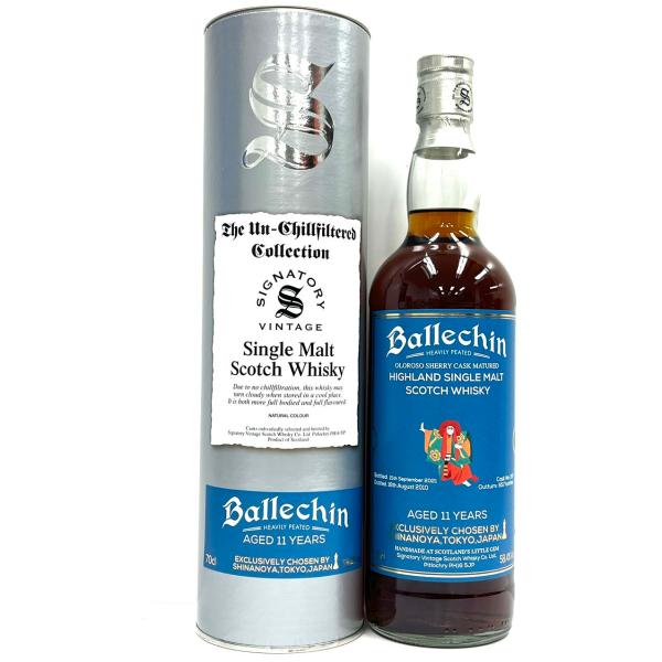 バレッヒェン 2010-2021 11年・シグナトリー ヴィンテージ×信濃屋 バレッヒェン 2010-2021 11年 1stfill シェリーバット for SHINANOYA