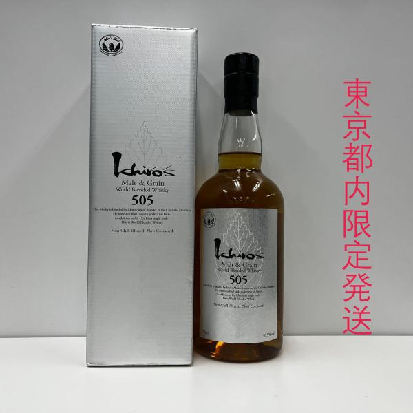 ☆希少ロットNO.1☆イチローズモルト505 飲料・酒 | www.san-rea ☆希少ロットNO.1☆イチローズモルト505 飲料・酒 | www.san-rea