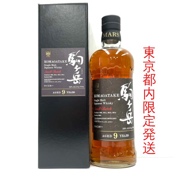 MARS シングルモルト KOMAGATAKE 駒ヶ岳 ウイスキー 9年 AGED 9 YEARS