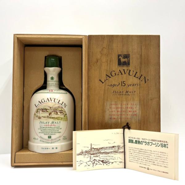 Lagavulin 15年 スコッチウイスキー 700ml Lagavulin 15年 スコッチウイスキー 700ml スコッチウイスキー