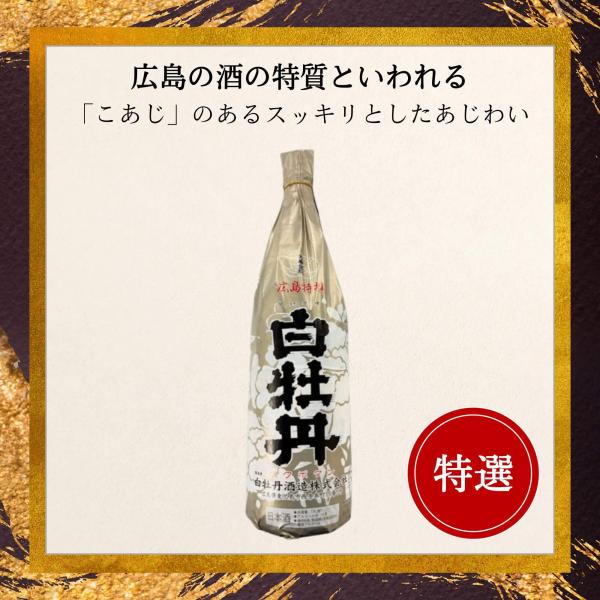 �L�����I �����O �F�؋���@1800ml�@�����O�� ��j ��� �L�� ���{�� ��̓� ���̓� �䒆�� ��Ε�  ��N�� ���j �a�����j  �h�V�̓� �M�t�g ���蕨 ���� ���i�摜1