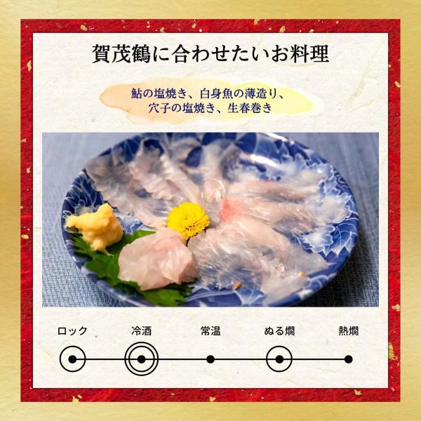 ���{���@��Β�(������) �����@�����S�[���h�J���c���@1800ml�i���ϔ�����j�@�L���@��Βߎ𑢁@�M�t�g�@�v���[���g�@��Ε�@�~�M�t�g ���i�摜3