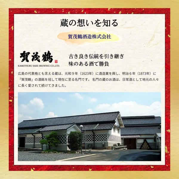 ���{���@��Β�(������) �����@�����S�[���h�J���c���@1800ml�i���ϔ�����j�@�L���@��Βߎ𑢁@�M�t�g�@�v���[���g�@��Ε�@�~�M�t�g ���i�摜4
