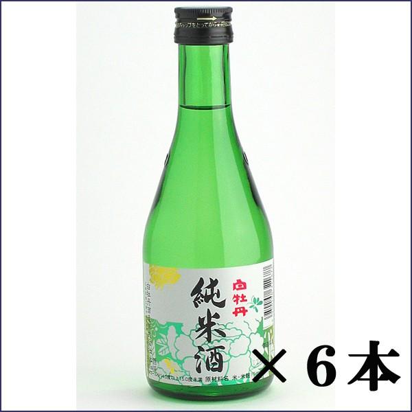 広島県 白牡丹 [純米酒] (日本酒) 価格比較 - 価格.com