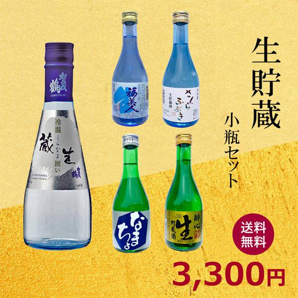 E①@ݔ׃Zbg(300ml×5{)@@{@L Β ːS T l @