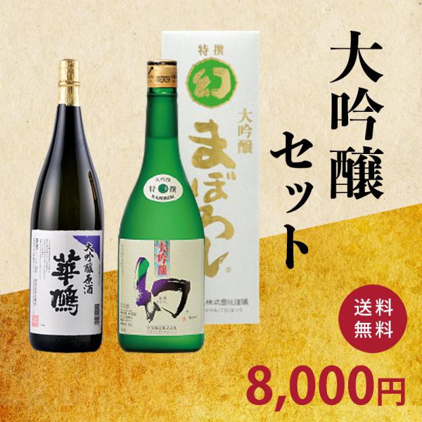 Zbg@720ML×Q{iؔE܂ڂ낵j@{@ݔׁ@L@|𑢁@