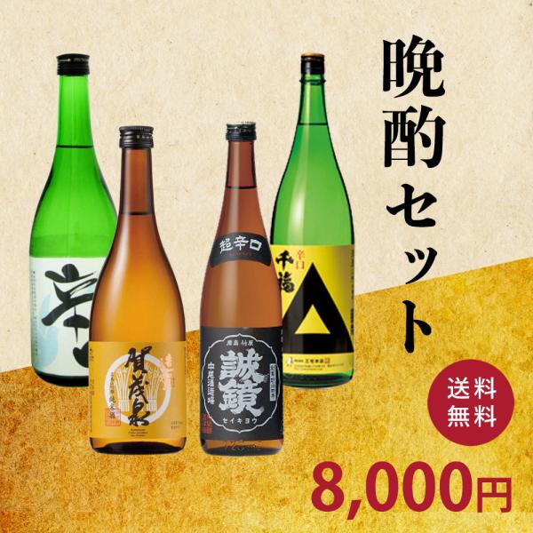 ӎރZbg@720ML×4{iؔEΐEE畟j@{@ݔׁ@L@|𑢁@ΐ𑢁@@O{X