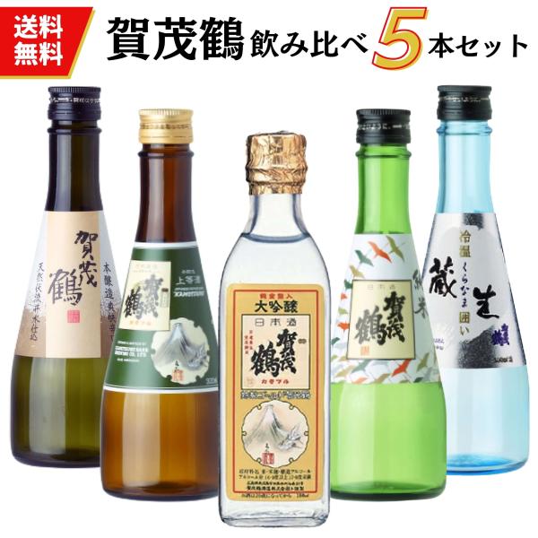 賀茂鶴酒造の小瓶飲み比べセットは、日本酒愛好家にとってまさに特別な逸品です。このセットには、300mlの小瓶が5本含まれており、それぞれが賀茂鶴酒造の卓越した技術を象徴しています。特に注目すべきは、金箔入りの豪華な一本で、その繊細な花びらの...