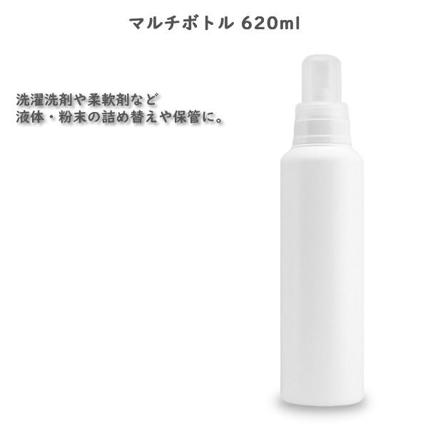 マルチボトル 6ml 詰め替えボトル 詰め替え容器 白 ホワイト ボトル 洗剤 洗濯 ランドリー Osmr 1001 Osameru 通販 Yahoo ショッピング