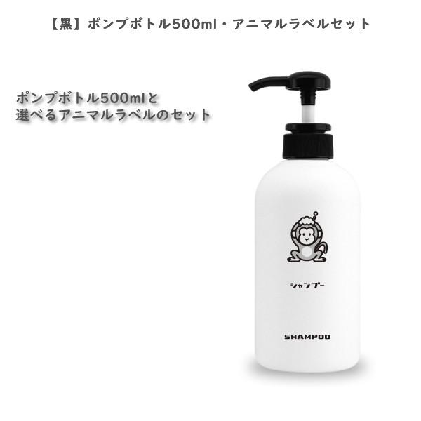 シャンプー ボトル ラベルの人気商品 通販 価格比較 価格 Com