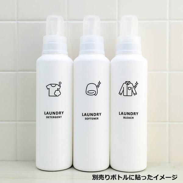 アイコンラベル Laundry 詰め替えボトル 詰め替え容器 白 黒 ホワイト ブラック ボトル 洗剤 柔軟剤 漂白剤 ランドリー Buyee Buyee Japanese Proxy Service Buy From Japan Bot Online